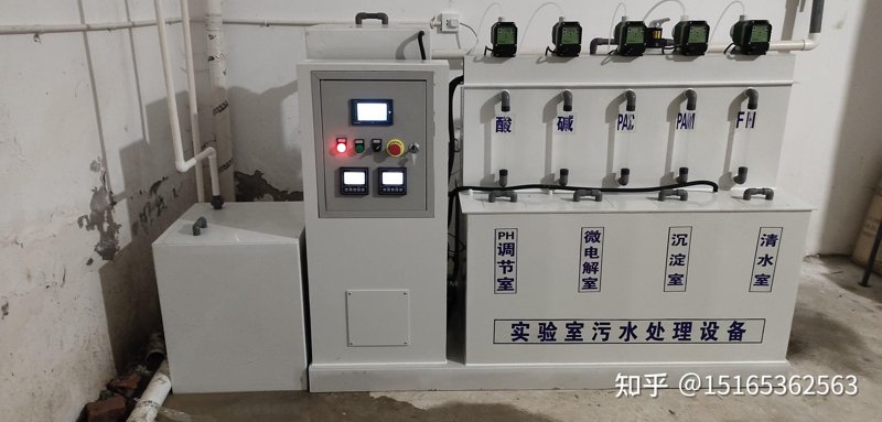 酸碱废水处理设备:未来环保趋势解读